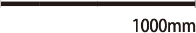 1000ミリメートル