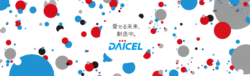 サステナビリティ