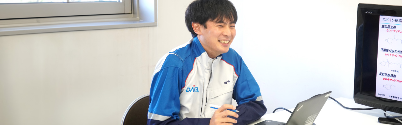 人からの信頼や感謝を感じられる瞬間。