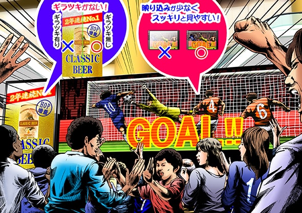 サイネージイメージ図